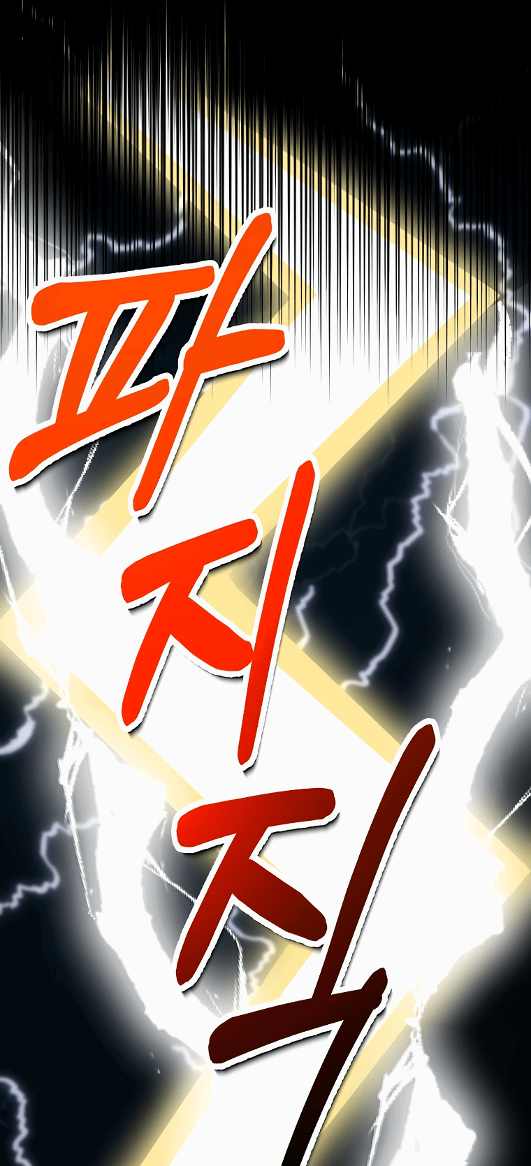 Read Мои одноклассники вампиры RU Manga Online