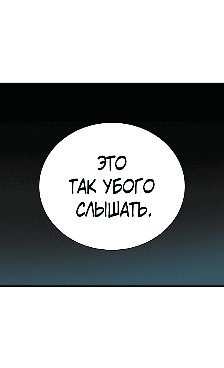 Read Мои одноклассники вампиры RU Manga Online