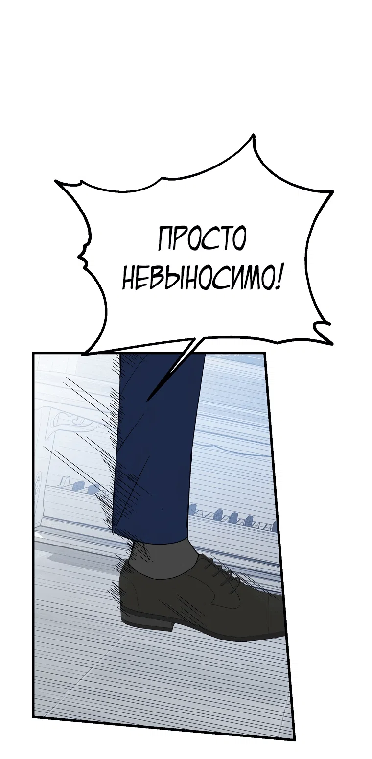 Read Мои одноклассники вампиры RU Manga Online