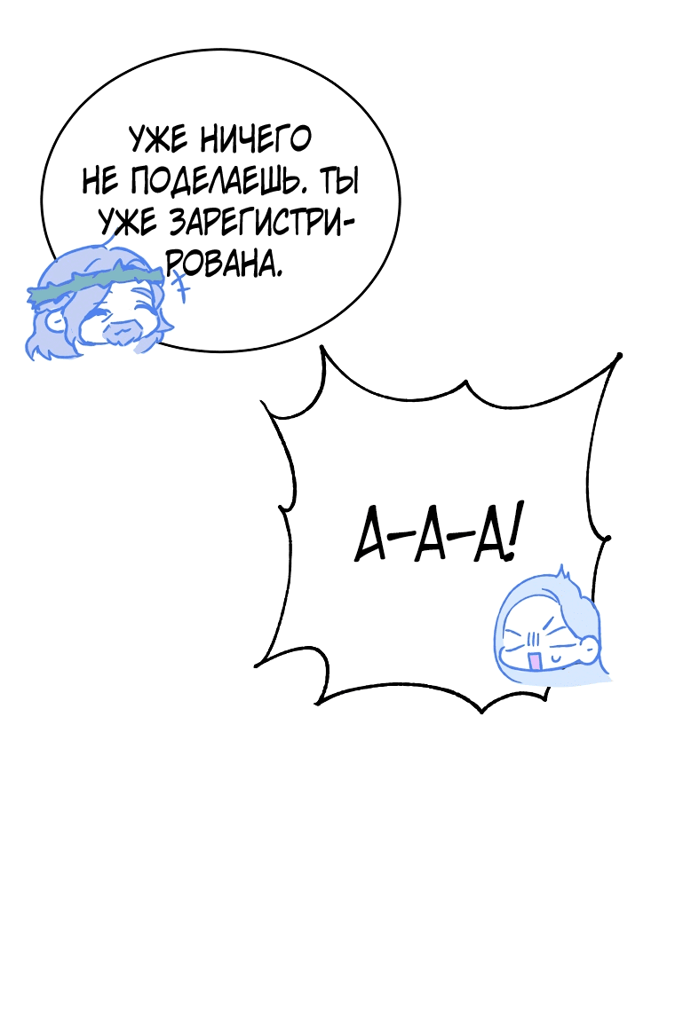 Read Мои одноклассники вампиры RU Manga Online
