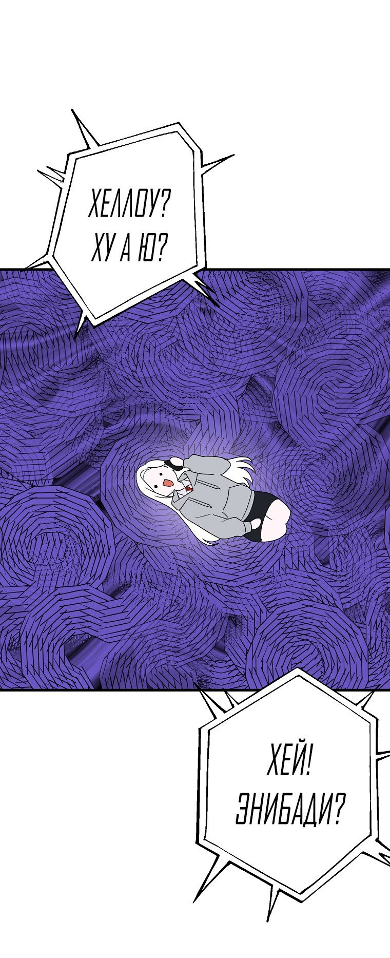 Read Мои одноклассники вампиры RU Manga Online