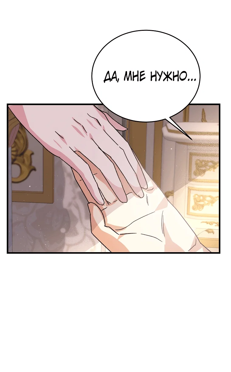 Read Мои одноклассники вампиры RU Manga Online