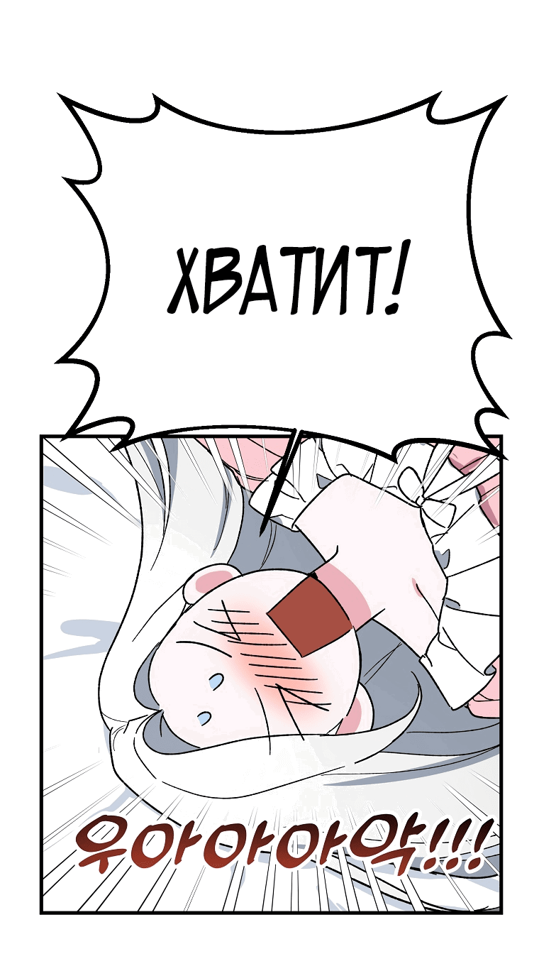 Read Мои одноклассники вампиры RU Manga Online