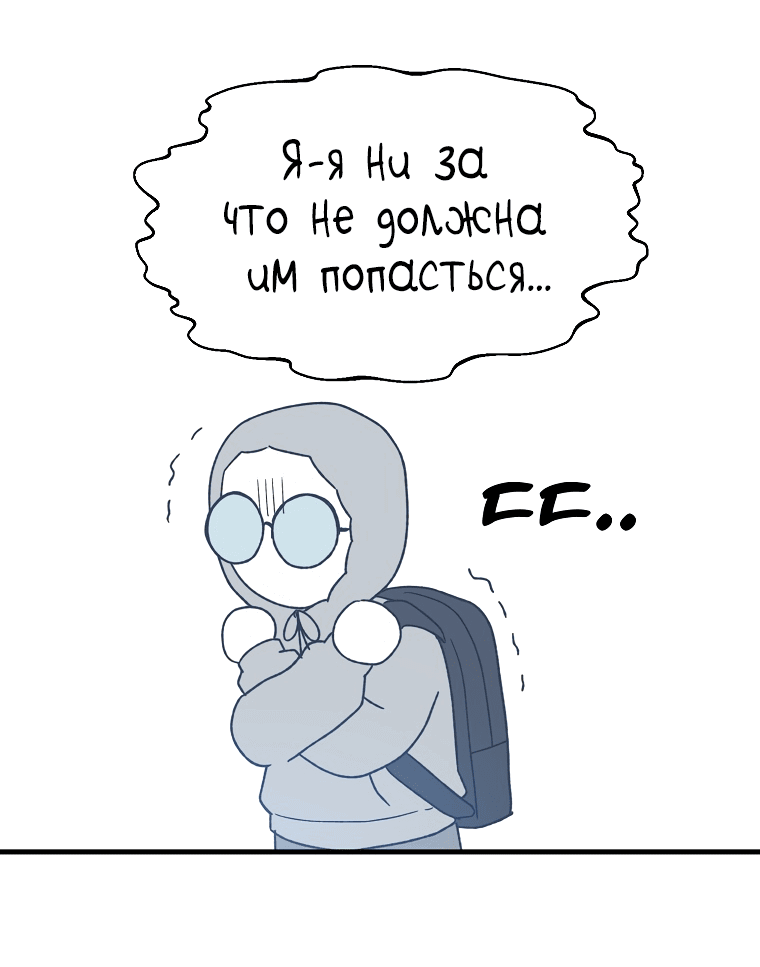 Read Мои одноклассники вампиры RU Manga Online