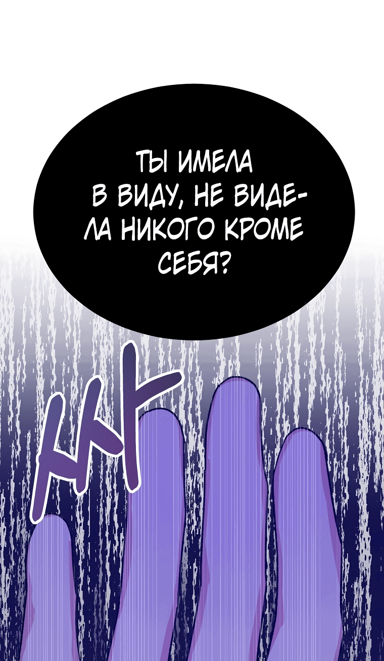 Read Мои одноклассники вампиры RU Manga Online