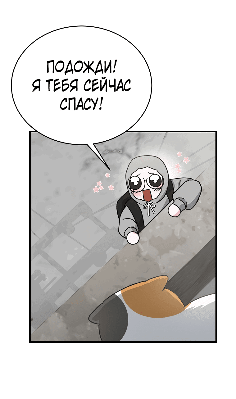 Read Мои одноклассники вампиры RU Manga Online
