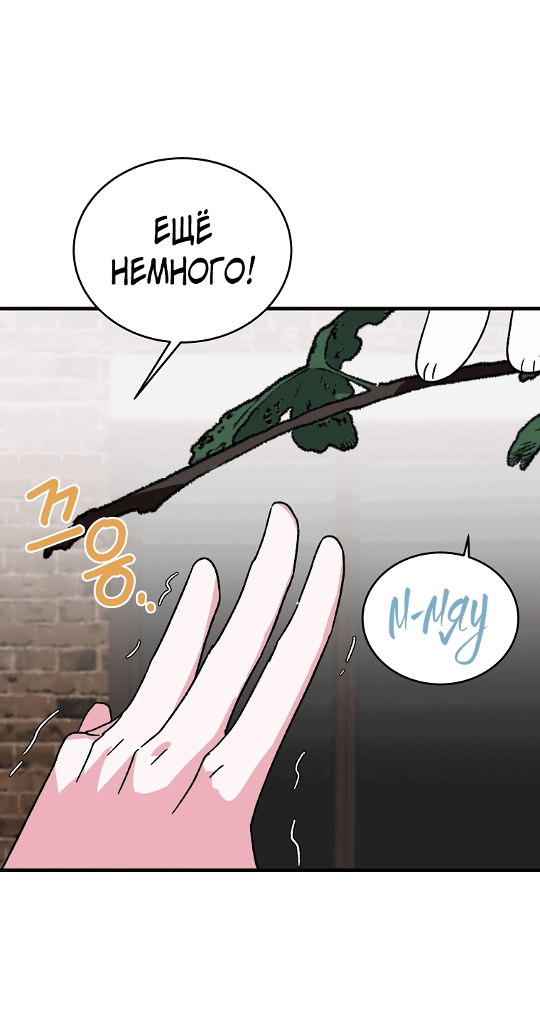 Read Мои одноклассники вампиры RU Manga Online