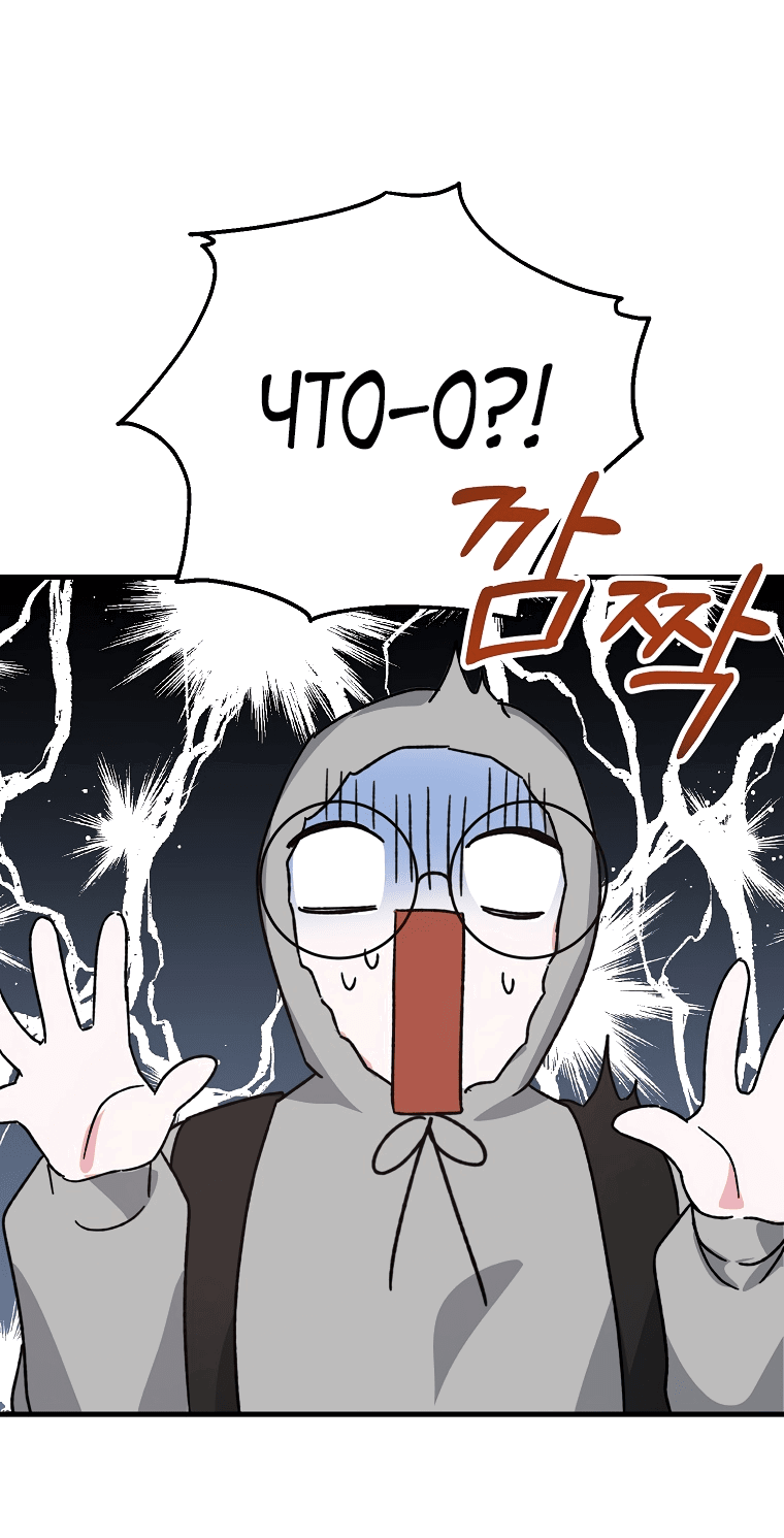 Read Мои одноклассники вампиры RU Manga Online