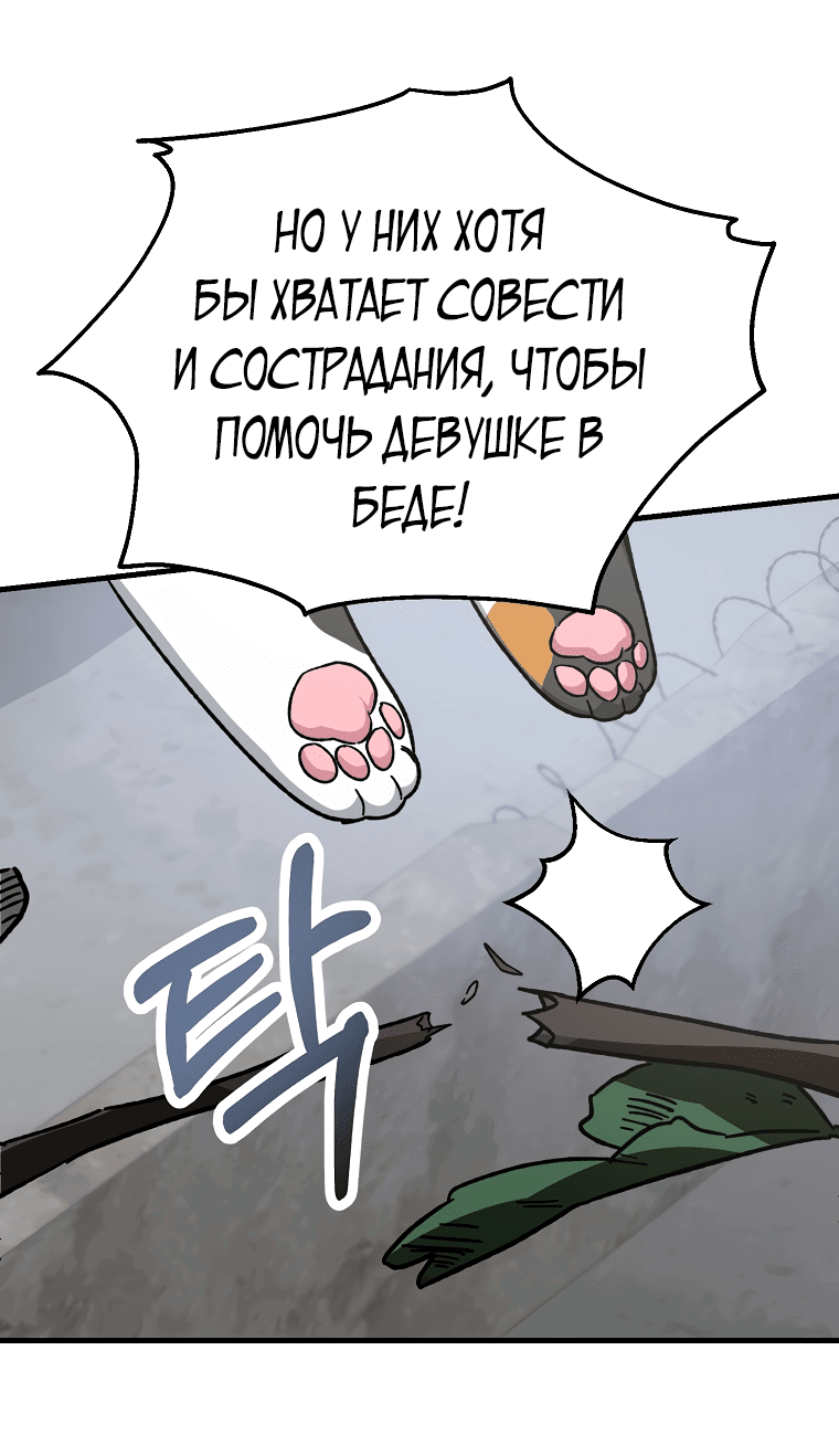 Read Мои одноклассники вампиры RU Manga Online