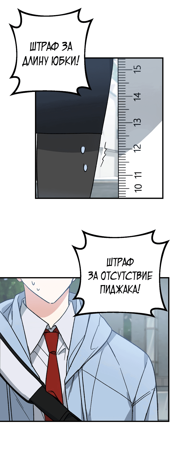 Read Мои одноклассники вампиры RU Manga Online