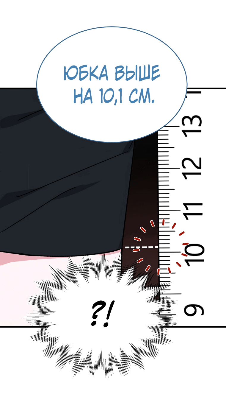 Read Мои одноклассники вампиры RU Manga Online