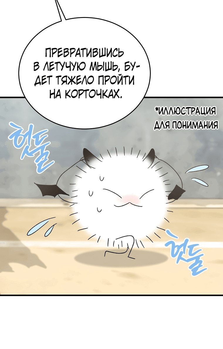 Read Мои одноклассники вампиры RU Manga Online