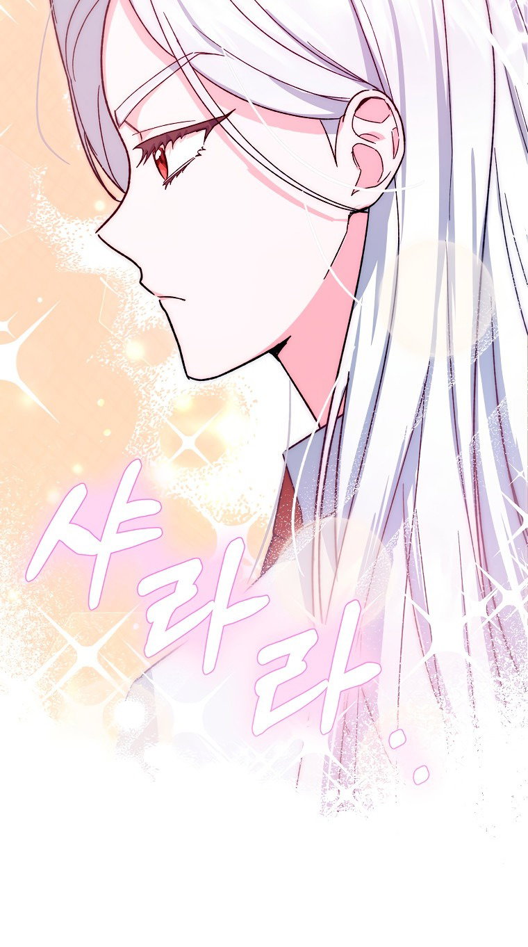 Read Мои одноклассники вампиры RU Manga Online