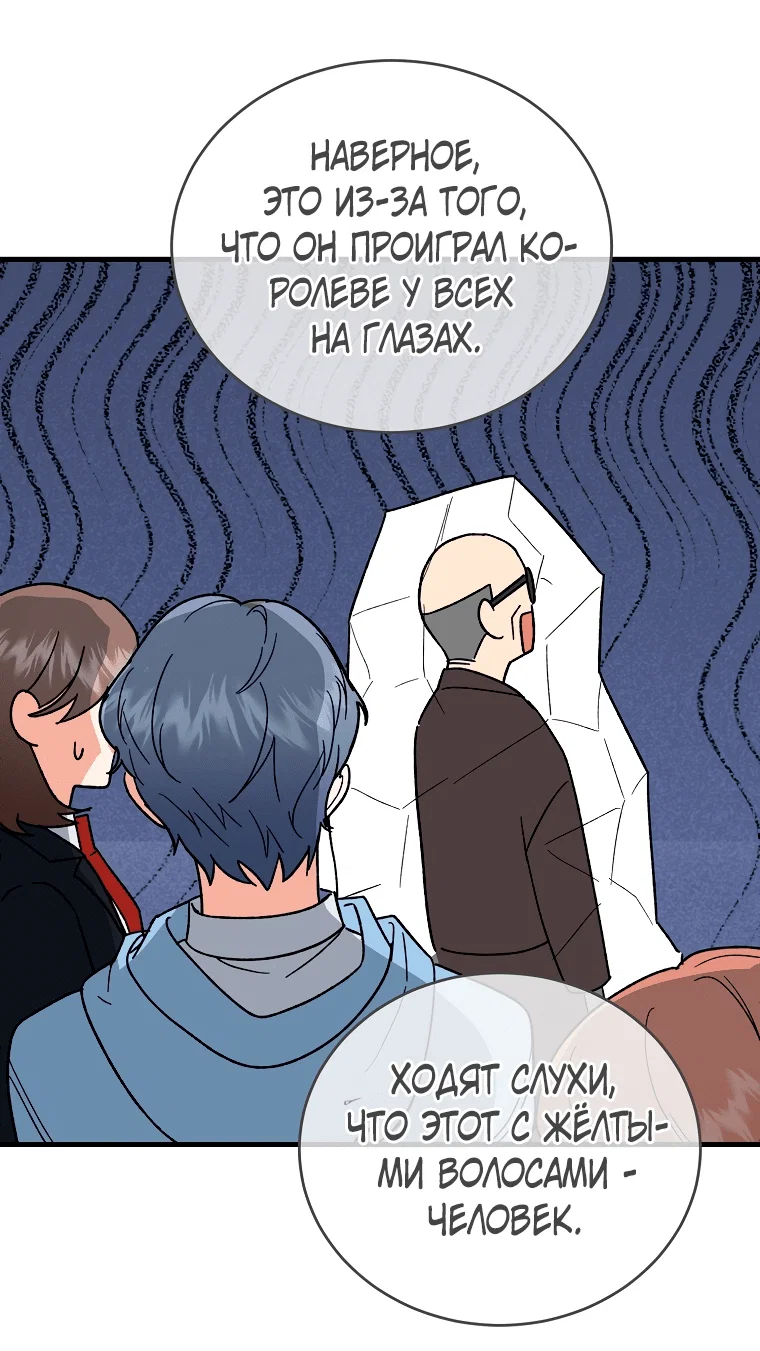 Read Мои одноклассники вампиры RU Manga Online
