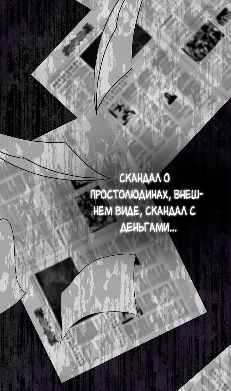 Read Мои одноклассники вампиры RU Manga Online