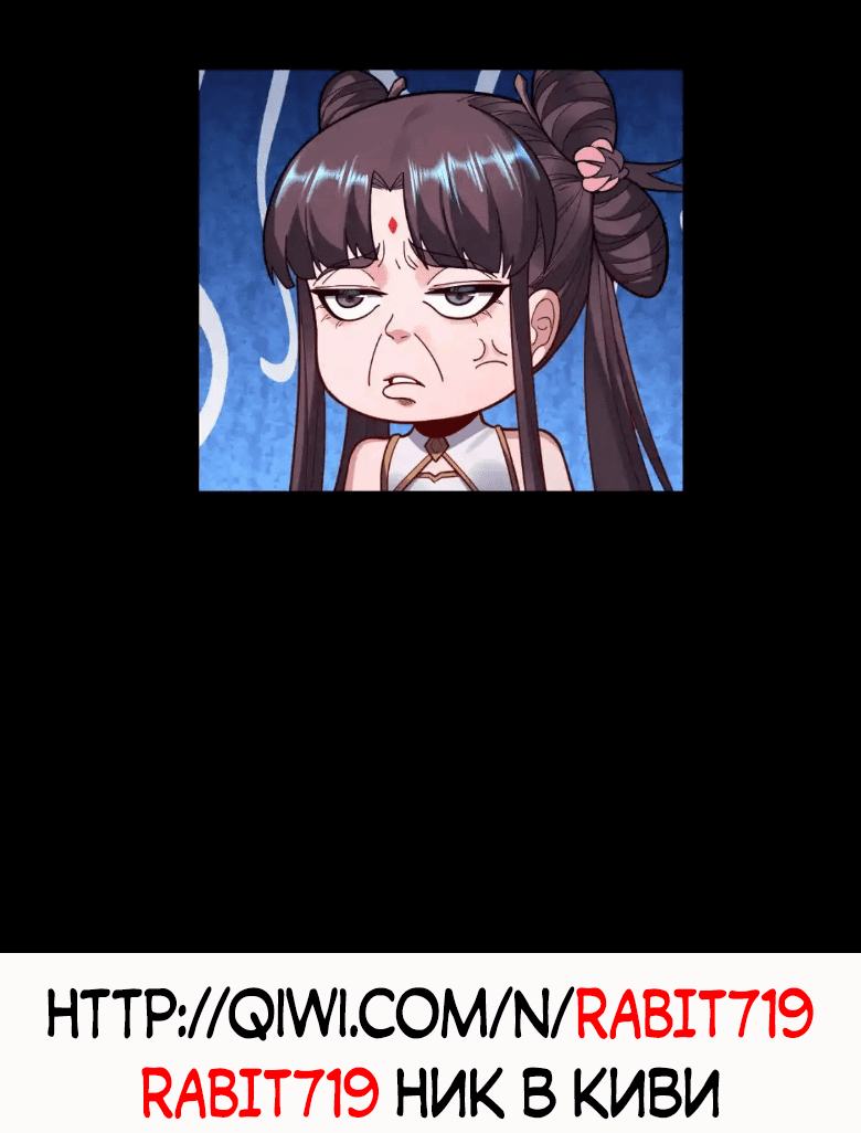 Read Моя судьба злодея RU Manga Online