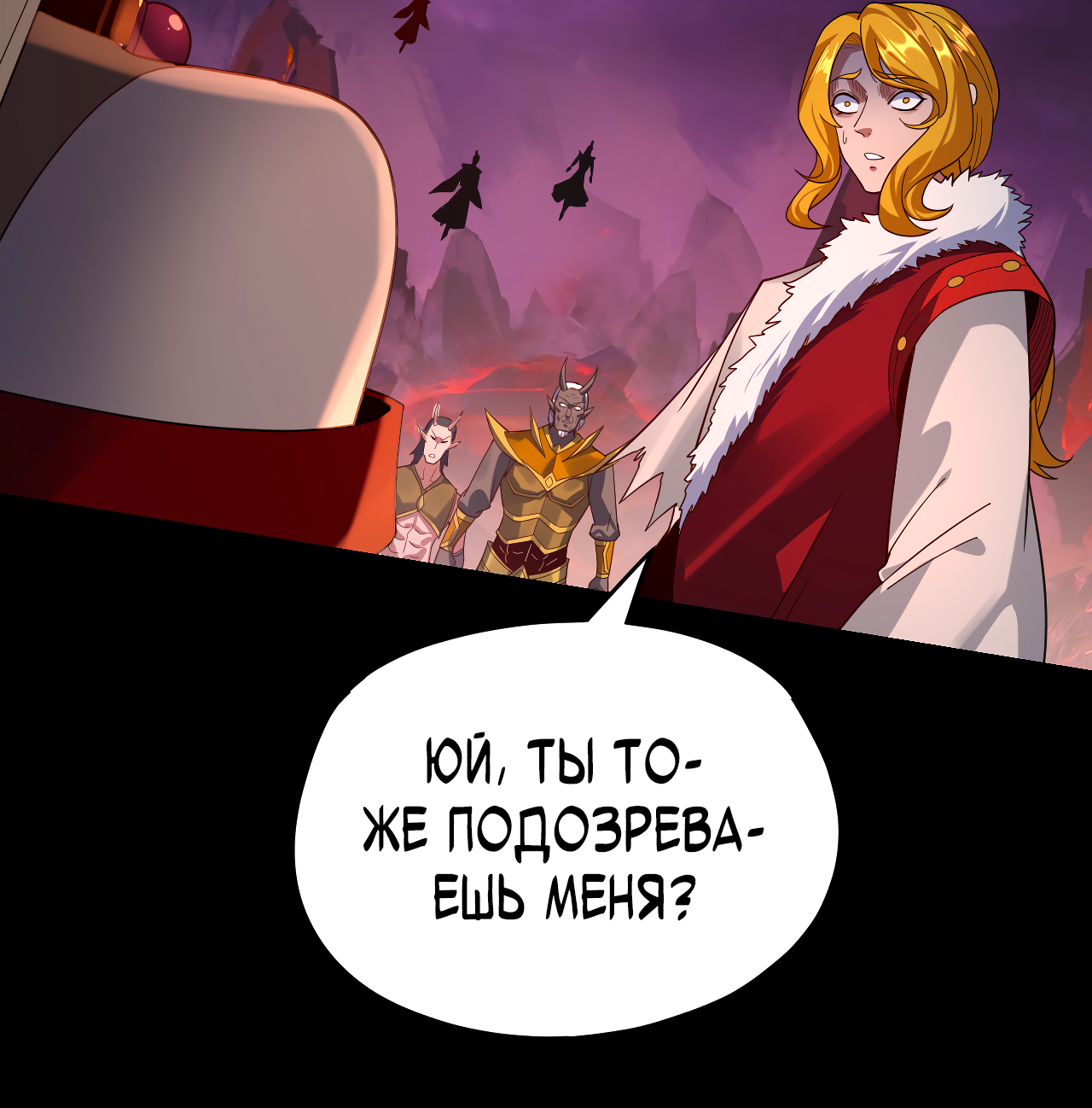 Read Моя судьба злодея RU Manga Online