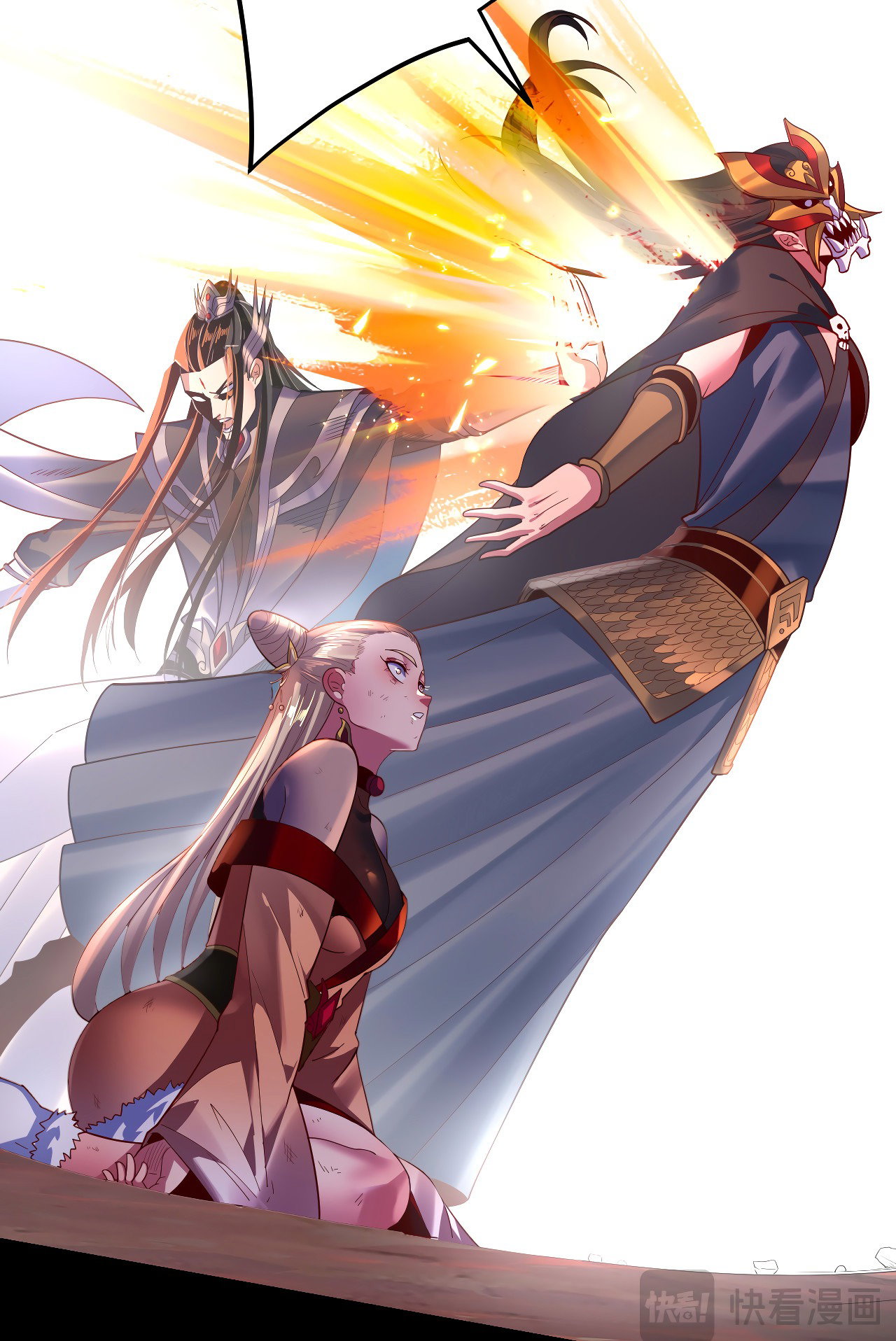 Read Моя судьба злодея RU Manga Online