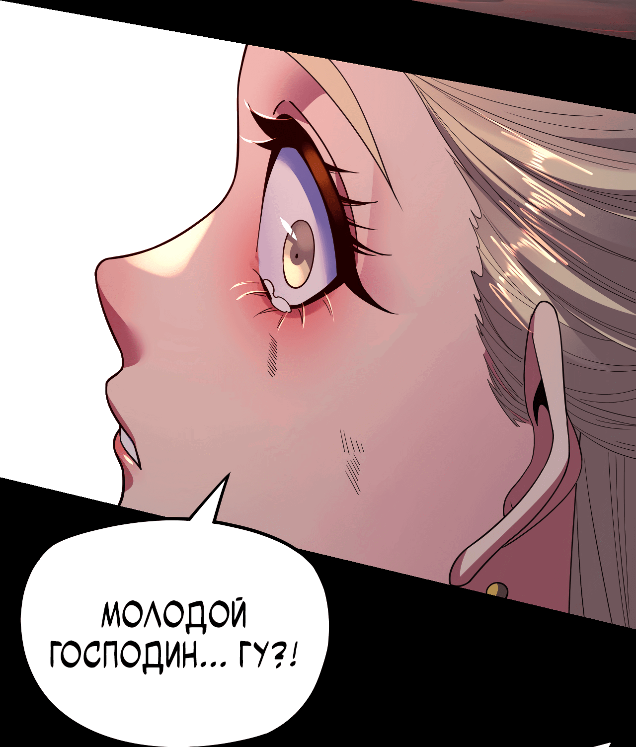 Read Моя судьба злодея RU Manga Online
