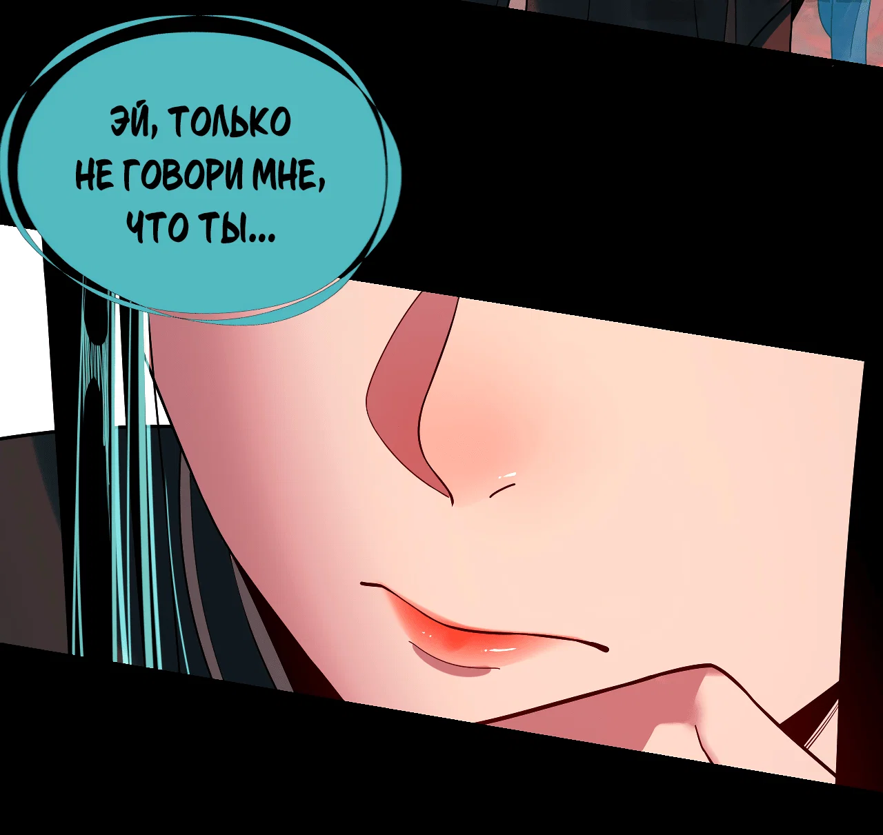 Read Моя судьба злодея RU Manga Online