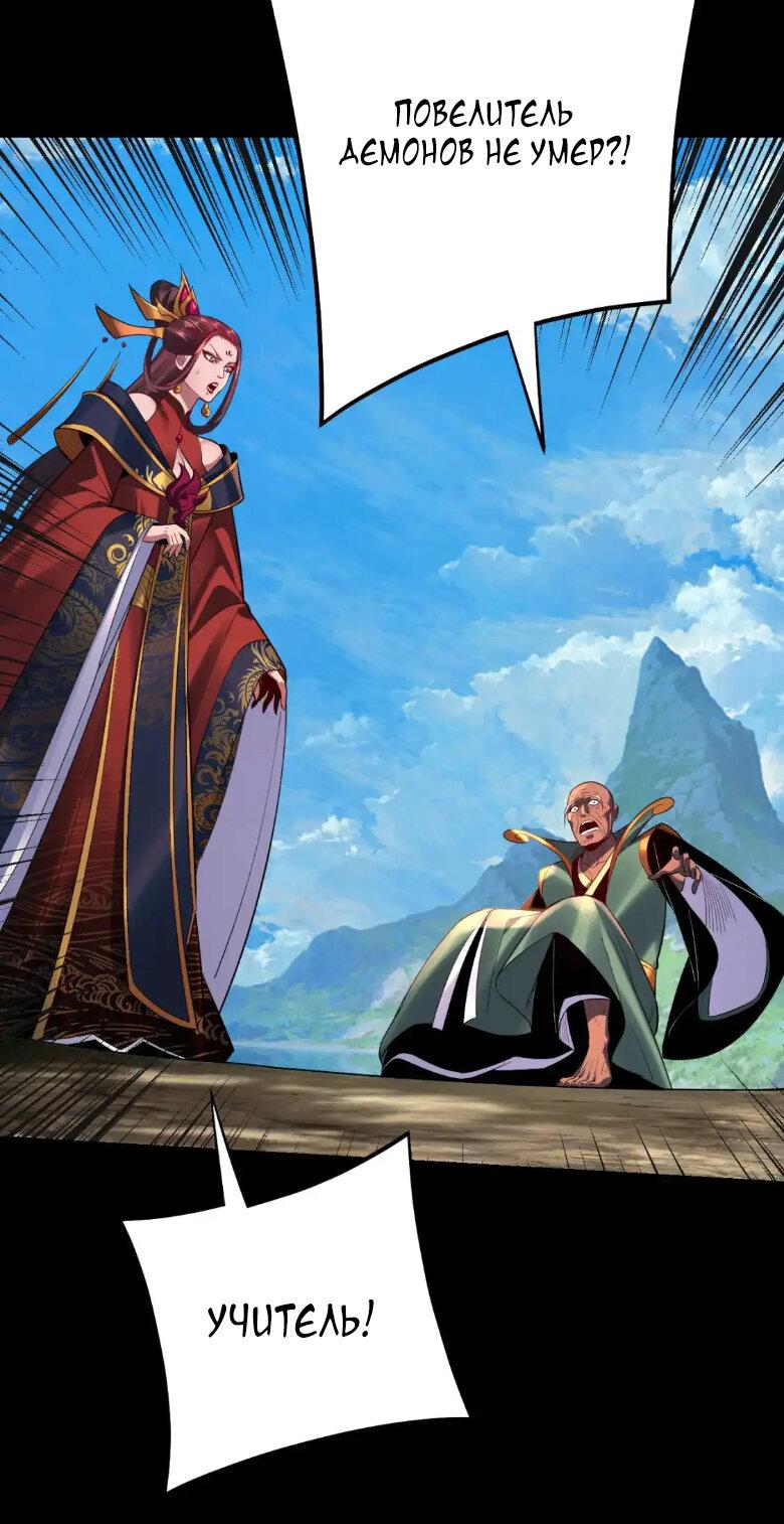 Read Моя судьба злодея RU Manga Online