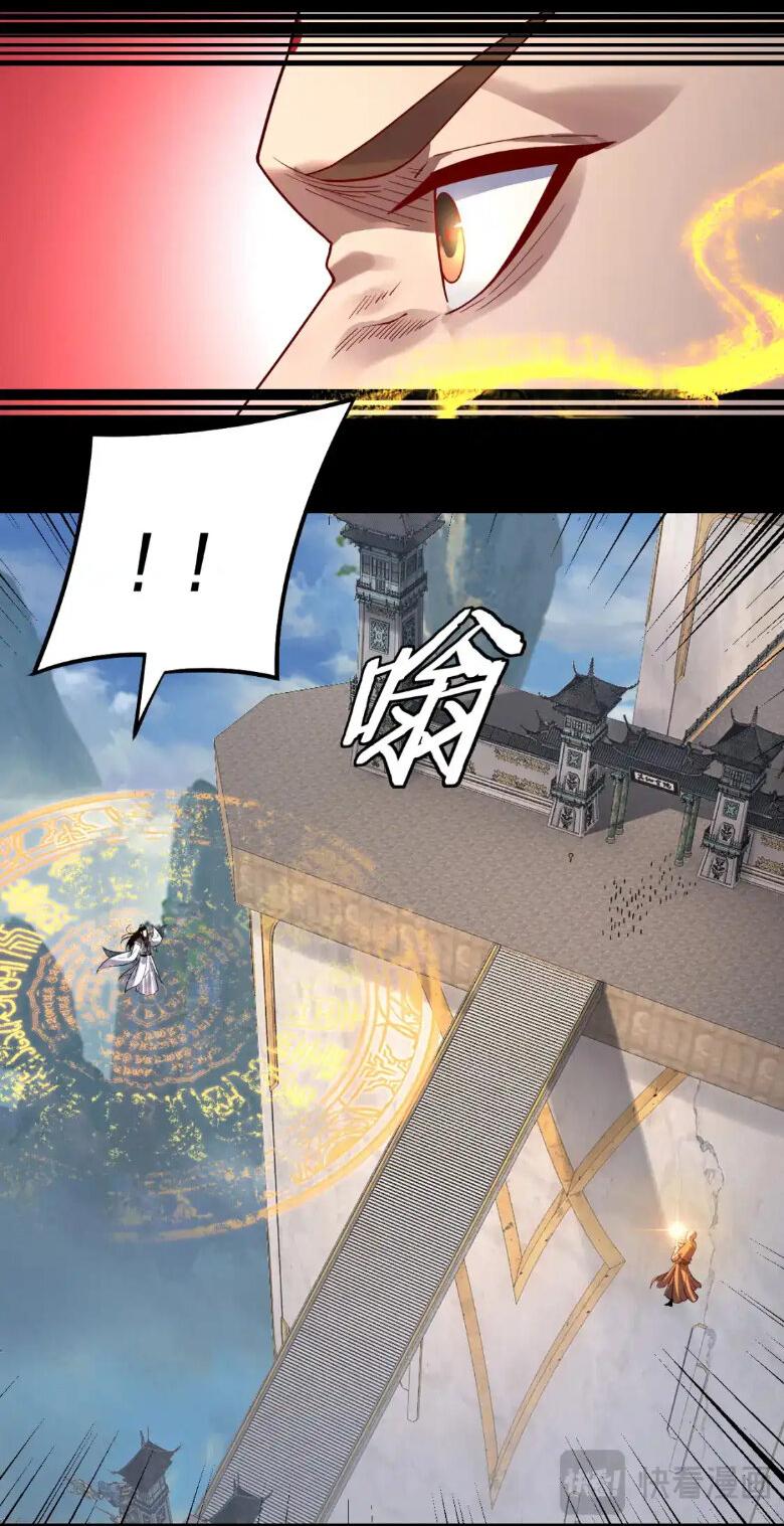 Read Моя судьба злодея RU Manga Online