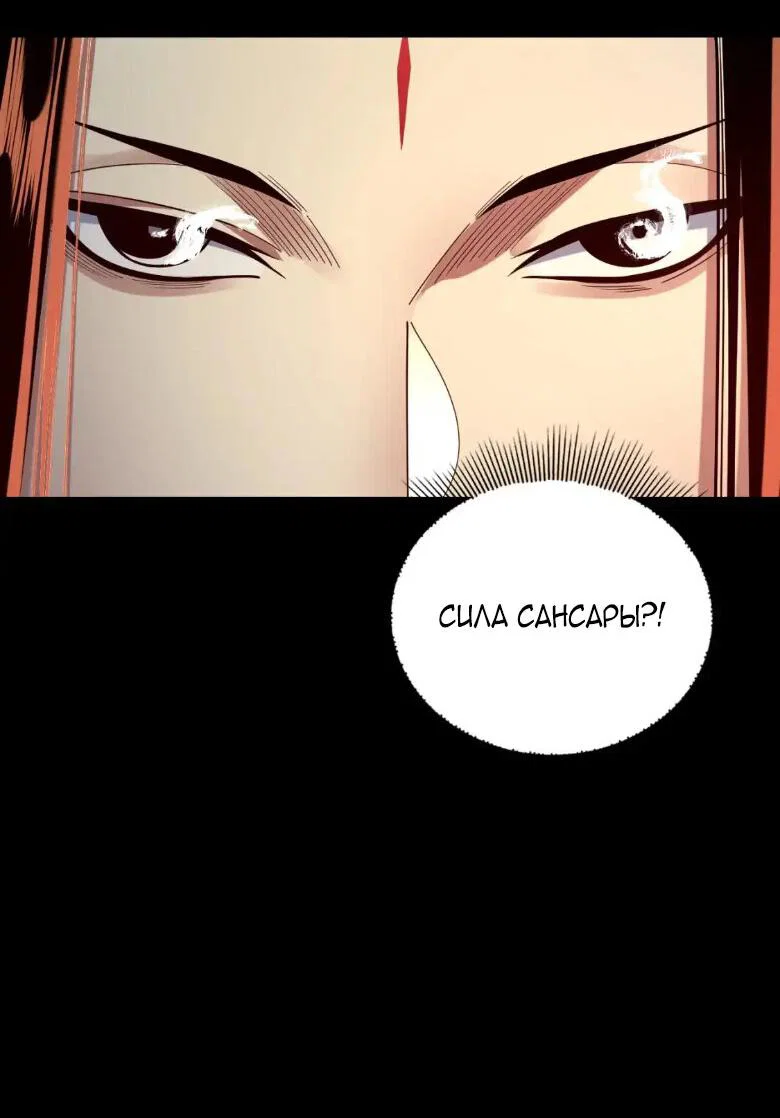 Read Моя судьба злодея RU Manga Online