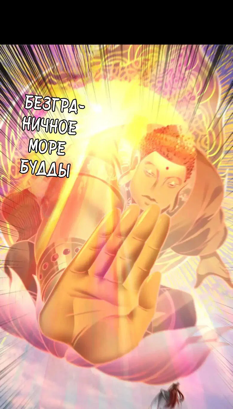 Read Моя судьба злодея RU Manga Online