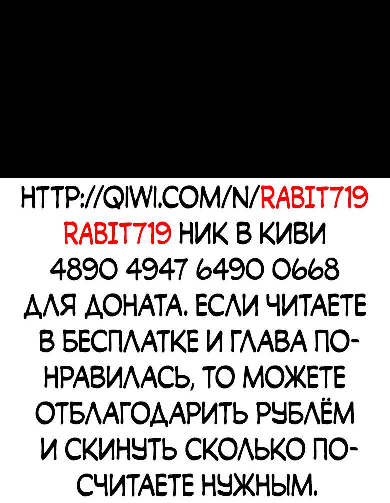 Read Моя судьба злодея RU Manga Online