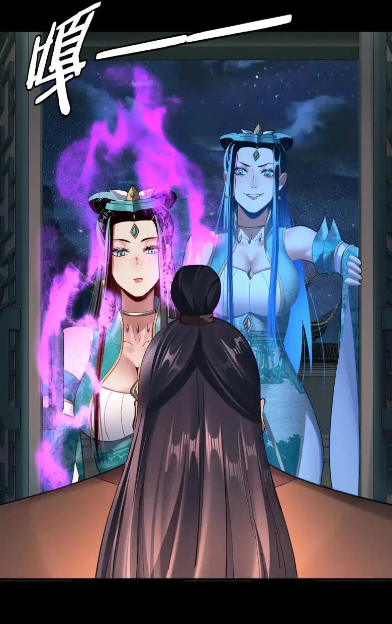 Read Моя судьба злодея RU Manga Online