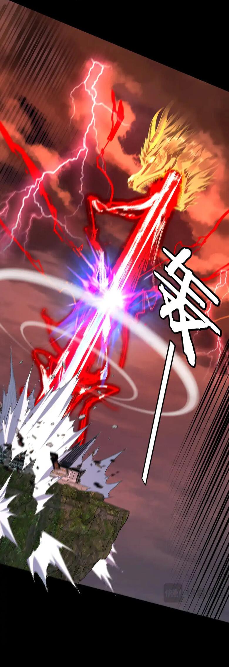 Read Моя судьба злодея RU Manga Online