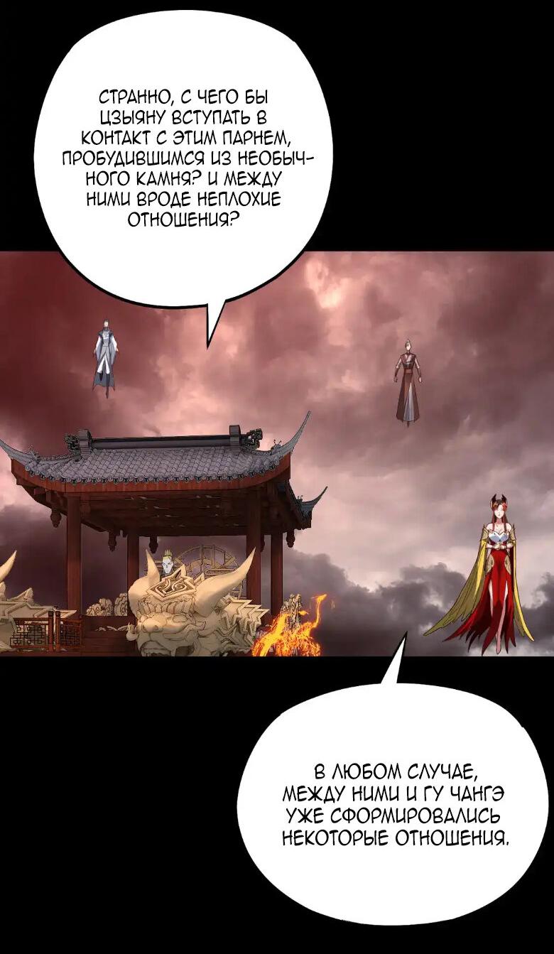Read Моя судьба злодея RU Manga Online