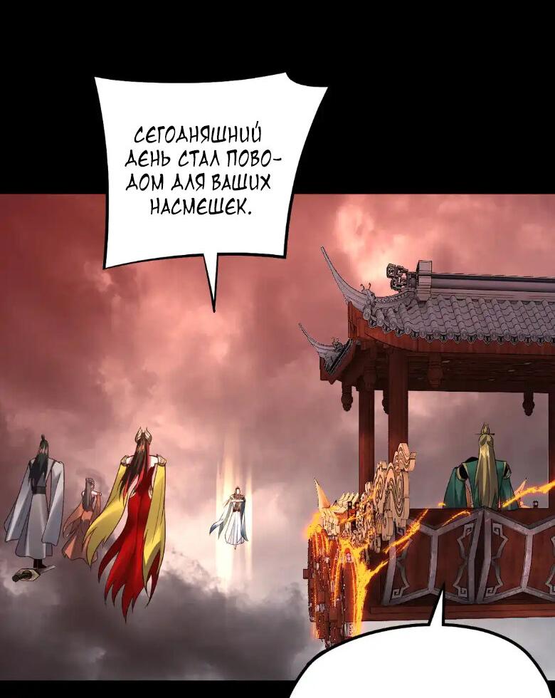 Read Моя судьба злодея RU Manga Online