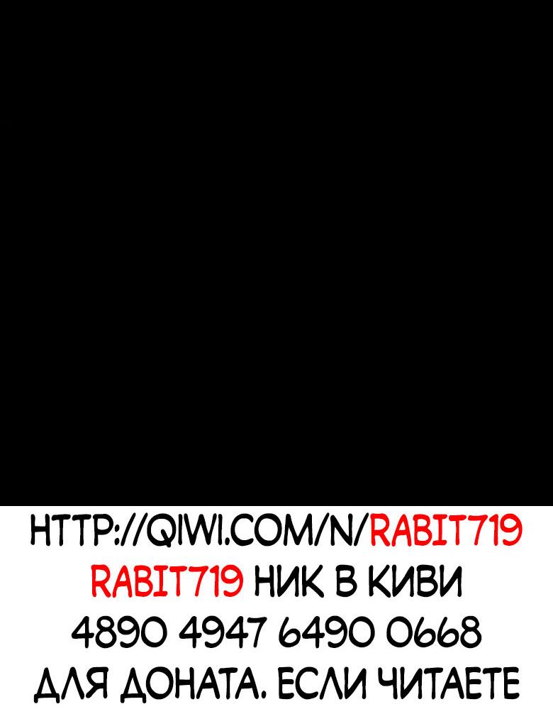 Read Моя судьба злодея RU Manga Online