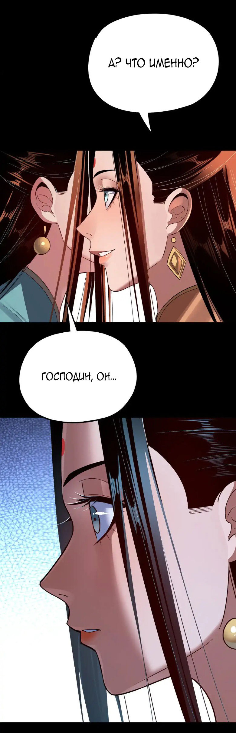 Read Моя судьба злодея RU Manga Online