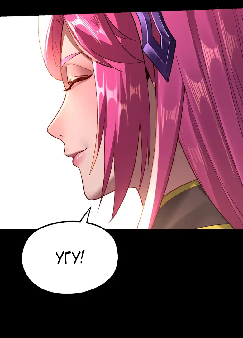 Read Моя судьба злодея RU Manga Online