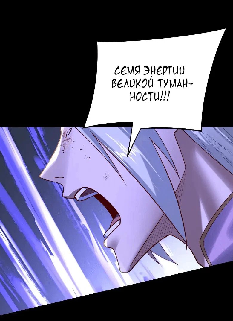 Read Моя судьба злодея RU Manga Online