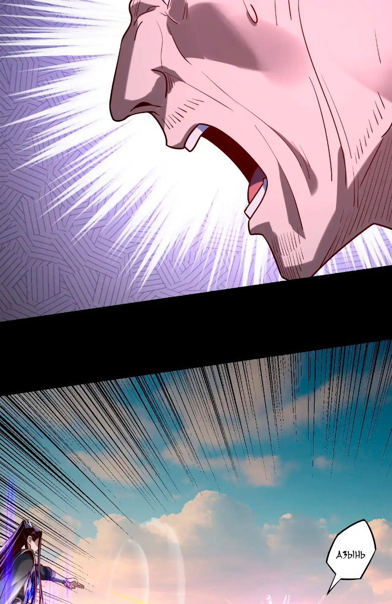Read Моя судьба злодея RU Manga Online