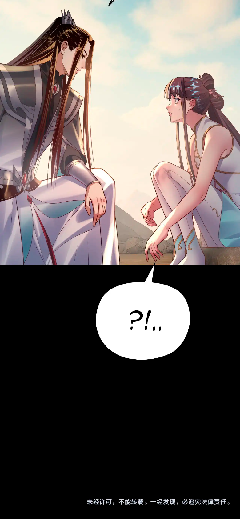 Read Моя судьба злодея RU Manga Online