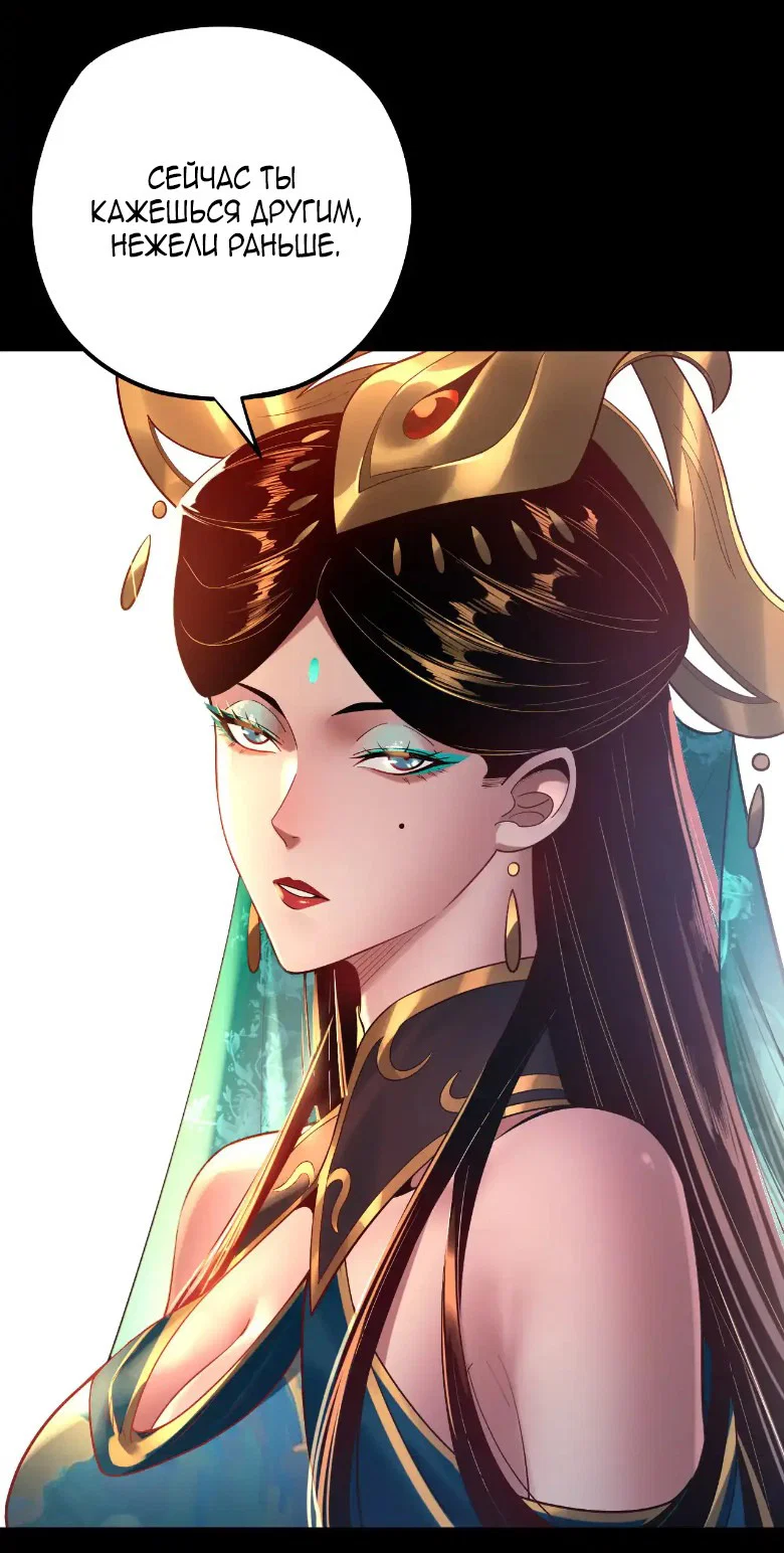 Read Моя судьба злодея RU Manga Online