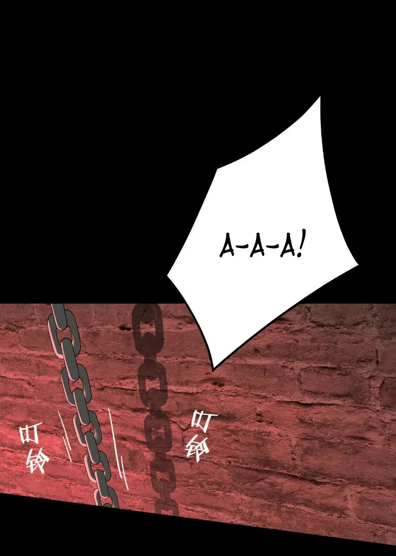 Read Моя судьба злодея RU Manga Online