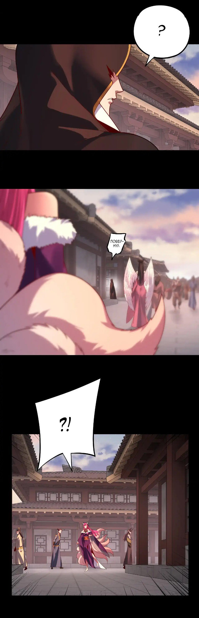 Read Моя судьба злодея RU Manga Online