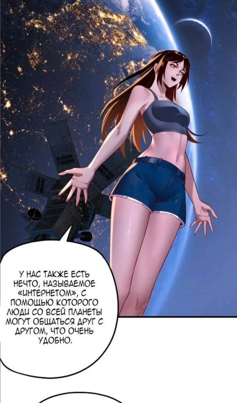 Read Моя судьба злодея RU Manga Online