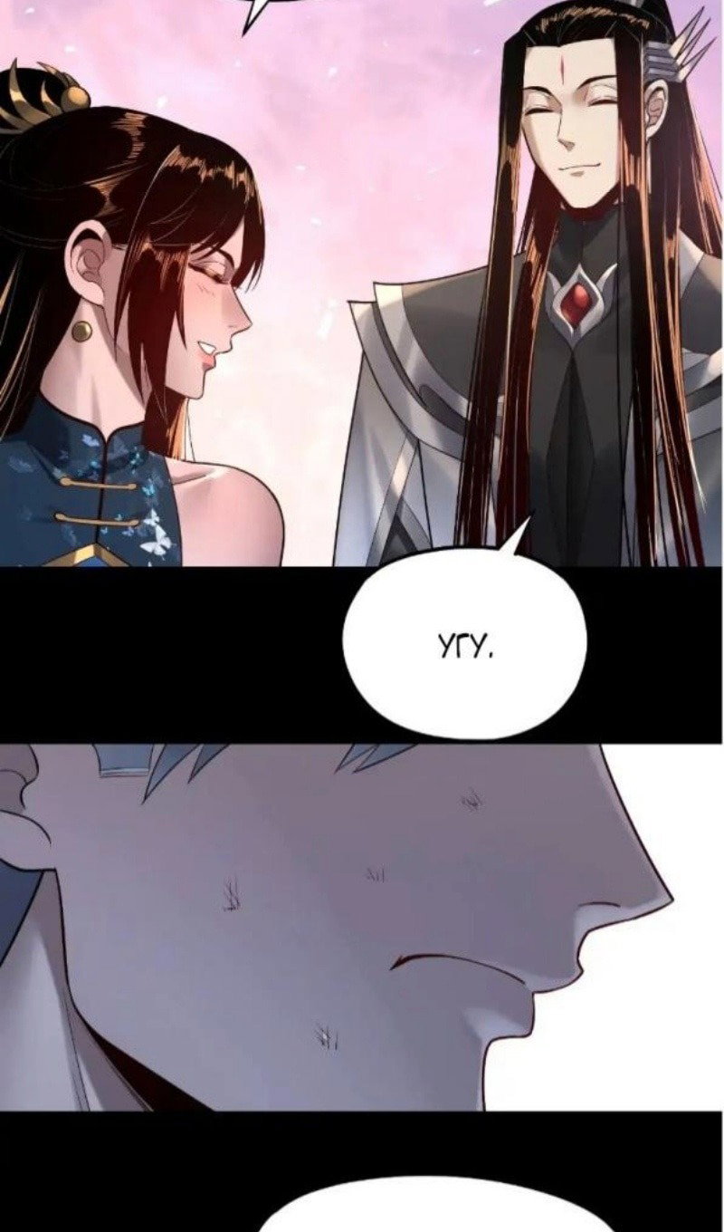 Read Моя судьба злодея RU Manga Online