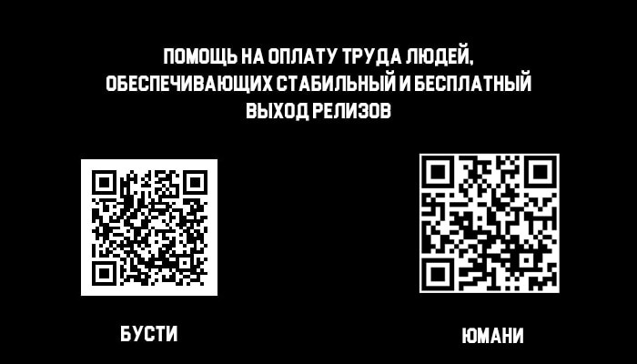 Read Моя судьба злодея RU Manga Online