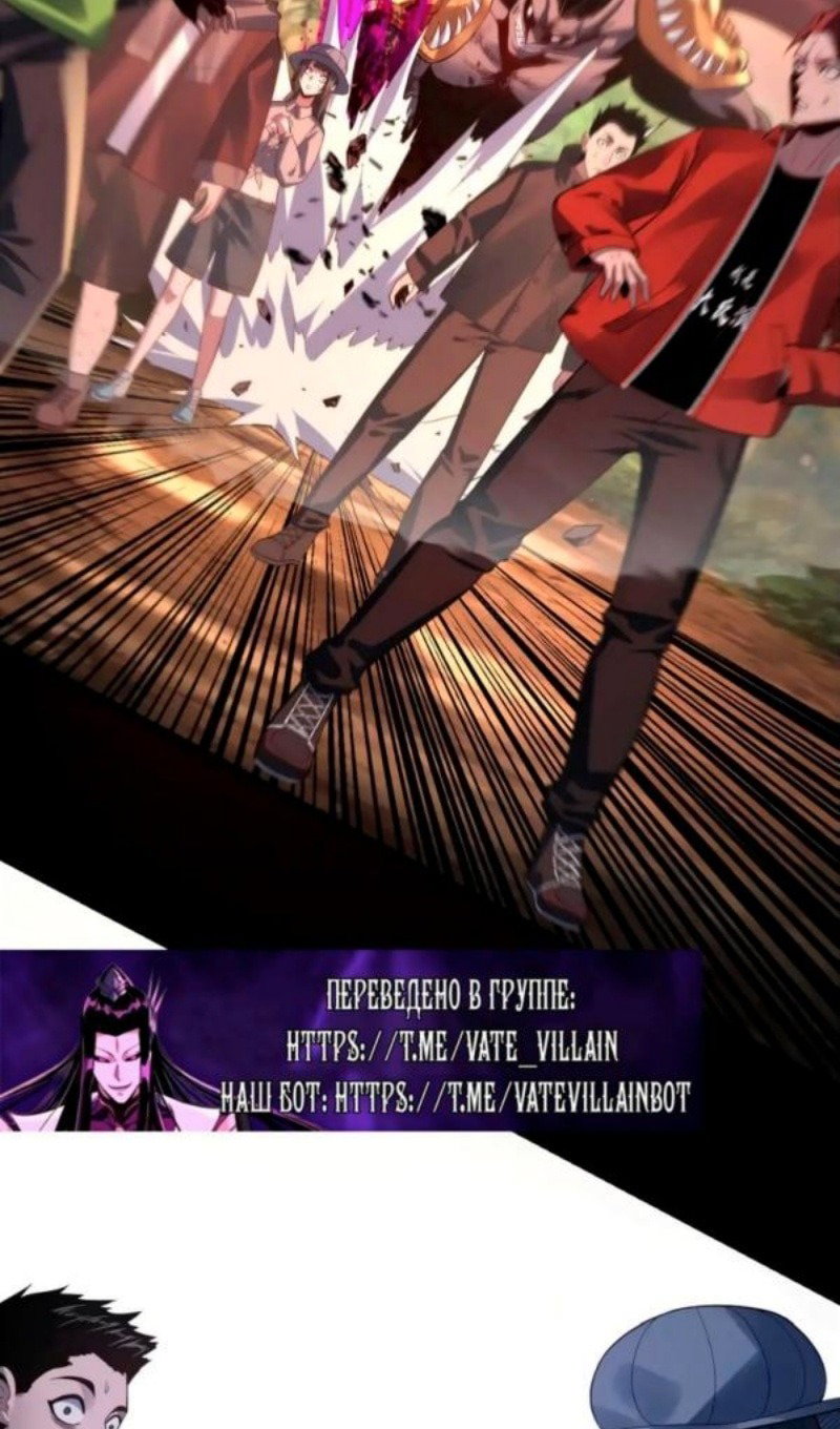 Read Моя судьба злодея RU Manga Online