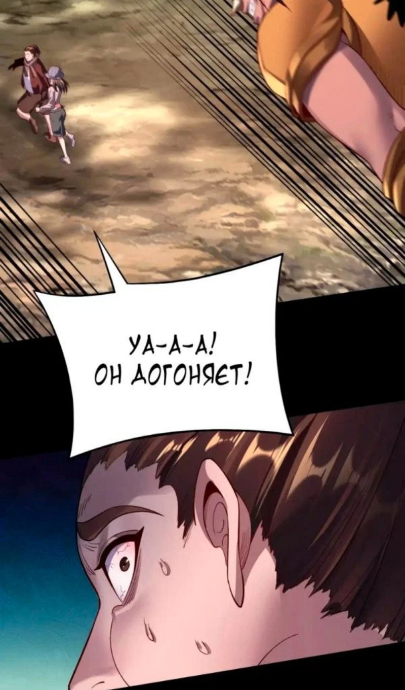 Read Моя судьба злодея RU Manga Online