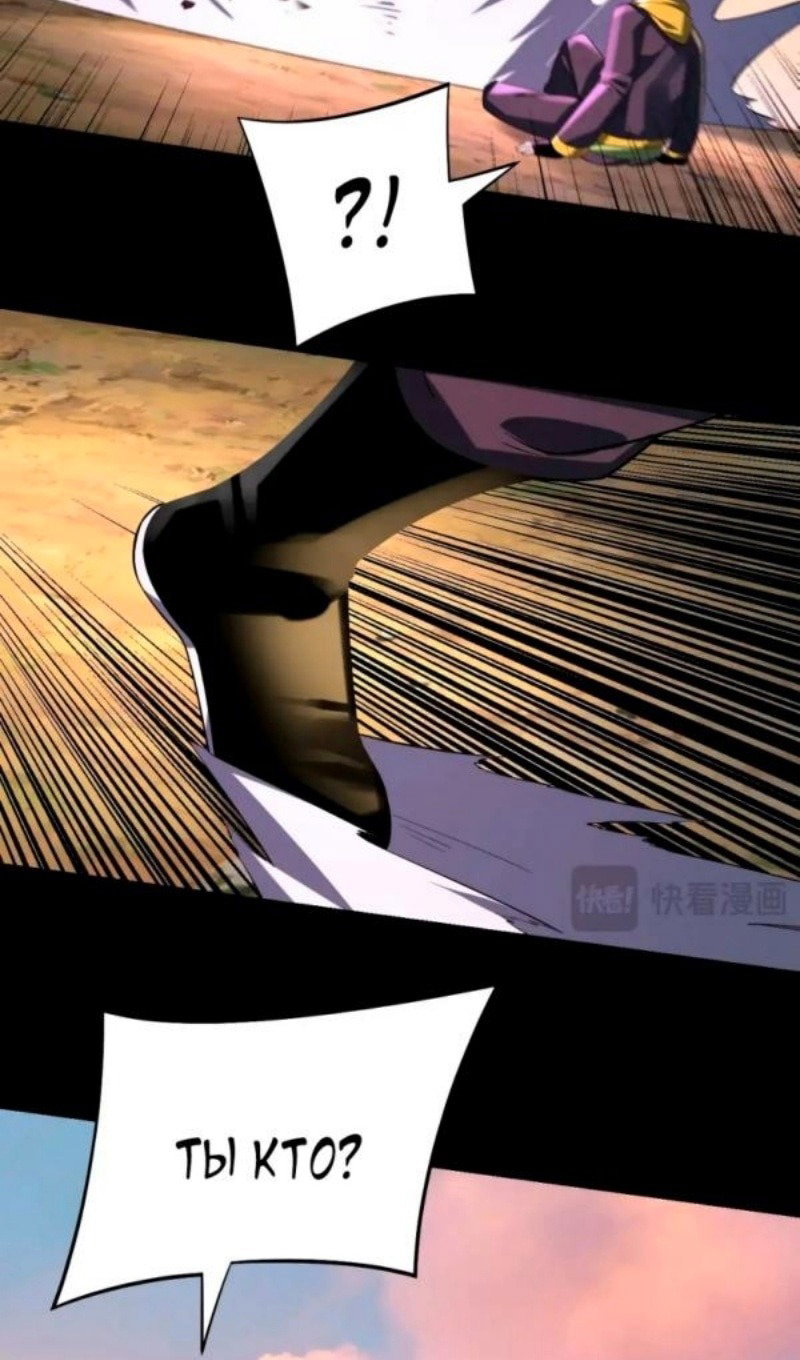 Read Моя судьба злодея RU Manga Online