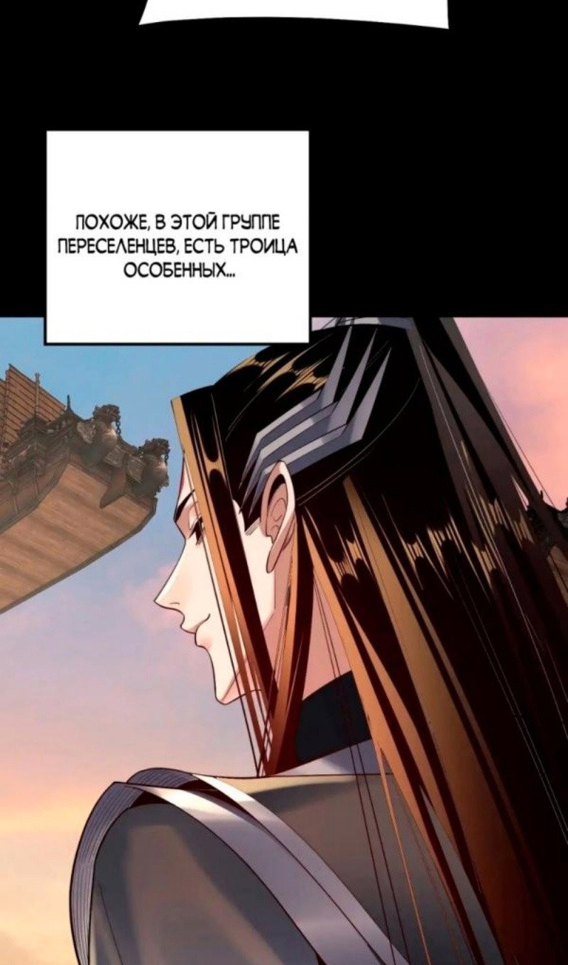 Read Моя судьба злодея RU Manga Online