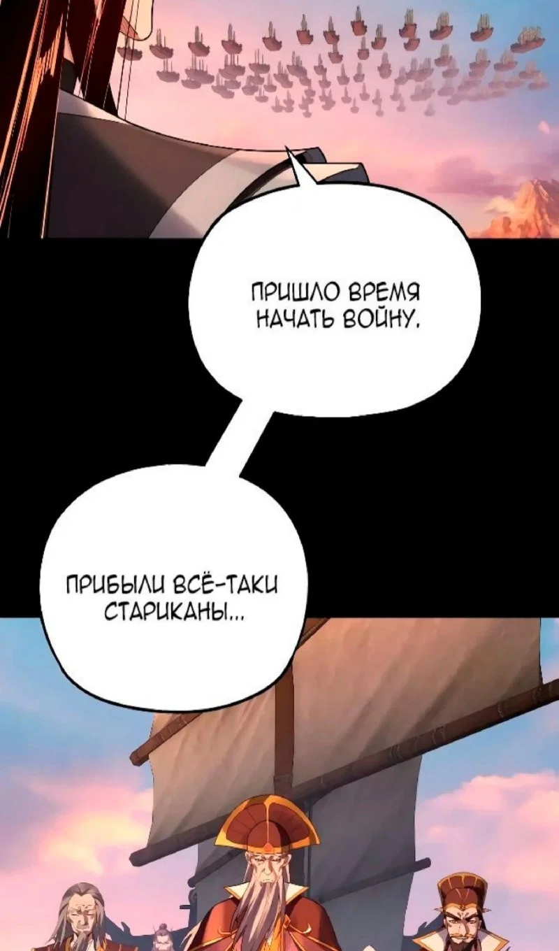Read Моя судьба злодея RU Manga Online
